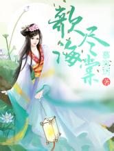 李庚希金鸡影后